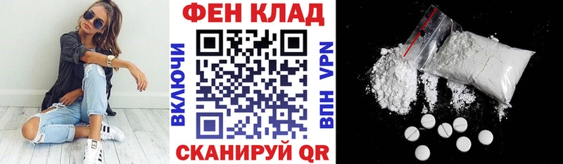 АМФ Розовый Геленджик