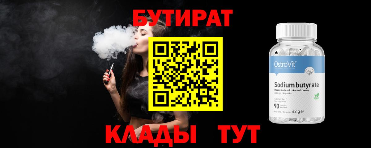 КОКАИН  A PVP СОЛЬ   Вход с VPN  Экстази  Геленджик  Метамфетамин  МАРИХУАНА  Гашиш  Мефедрон  