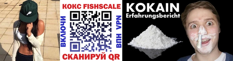 KRAKEN маркетплейс  дарнет шоп  Геленджик  Cocaine 98% 