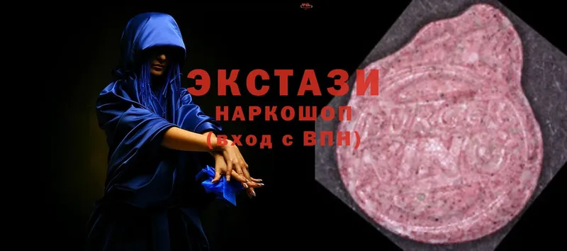 Ecstasy круглые  хочу наркоту  Геленджик 