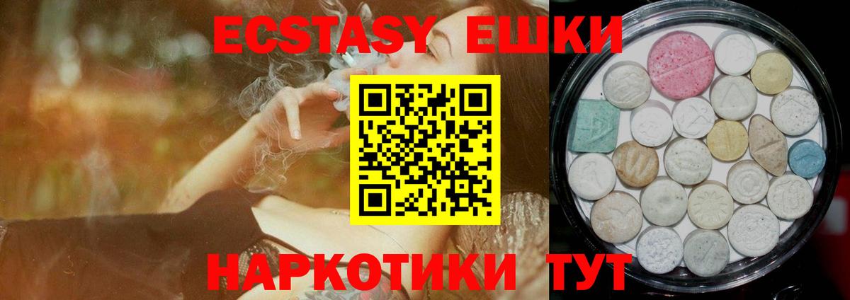 Гашиш Геленджик