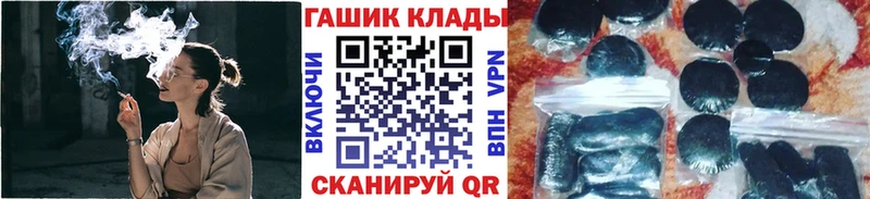 ГАШИШ Premium  Геленджик 
