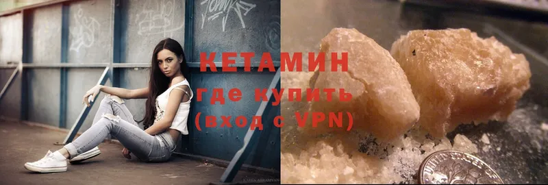 кракен ссылки  Геленджик  КЕТАМИН ketamine 