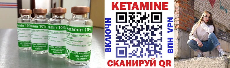 Кетамин VHQ  кракен зеркало  Геленджик  цены  