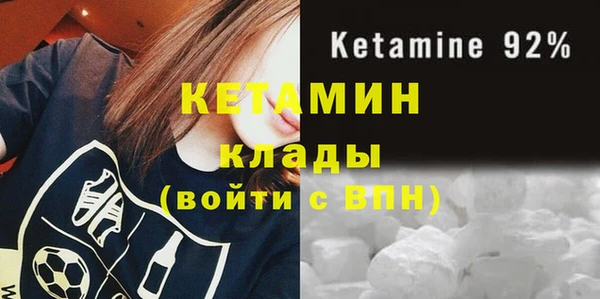 марихуана Анива