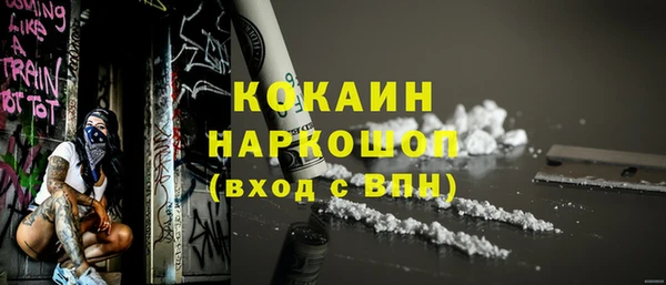 винт Анжеро-Судженск