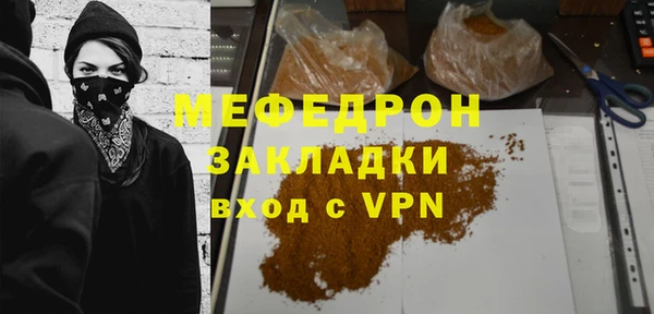 марихуана Анива