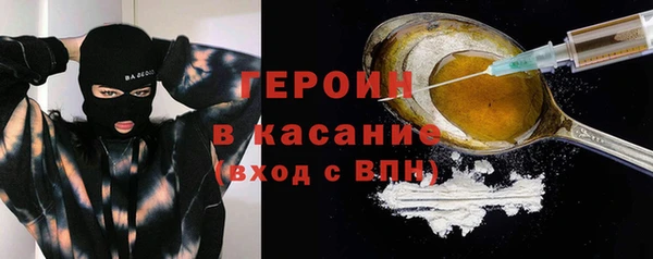 марихуана Анива