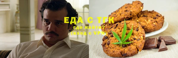 марихуана Анива