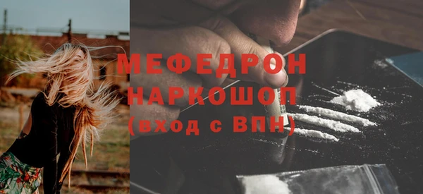 винт Анжеро-Судженск