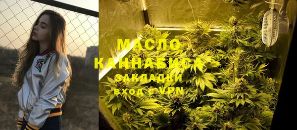 мет Волосово