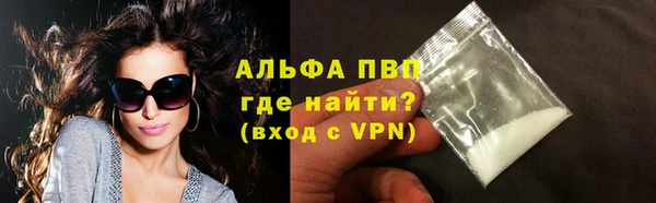 марихуана Анива