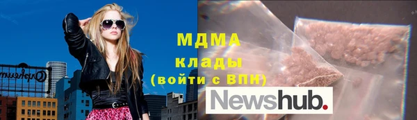 бутик Алапаевск