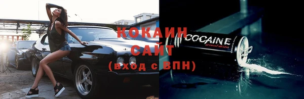 ПСИЛОЦИБИНОВЫЕ ГРИБЫ Волоколамск