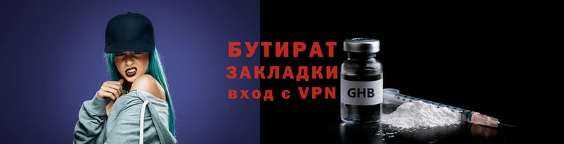 бутик Алапаевск