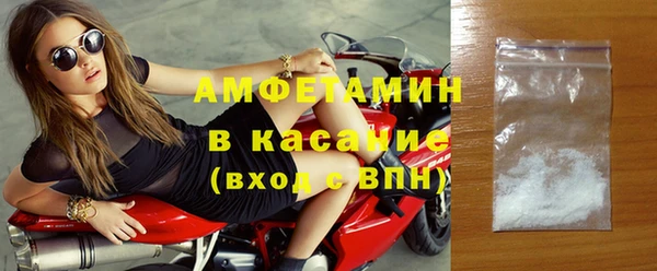 бутик Алапаевск
