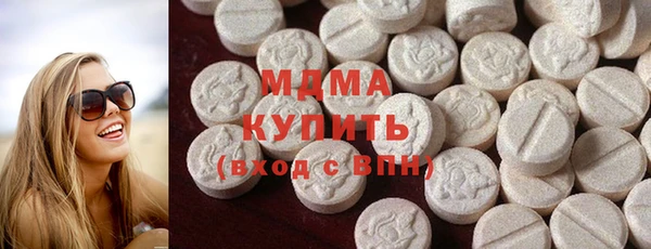 бутик Алапаевск