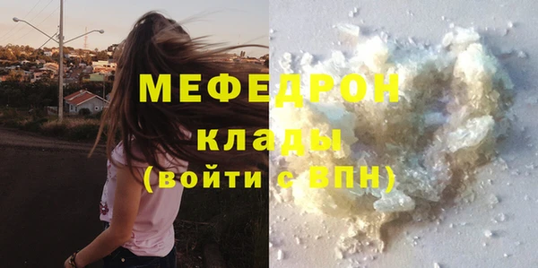 марихуана Анива
