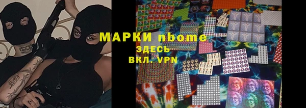 бутик Алапаевск
