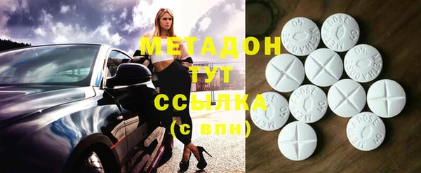 бутик Алапаевск