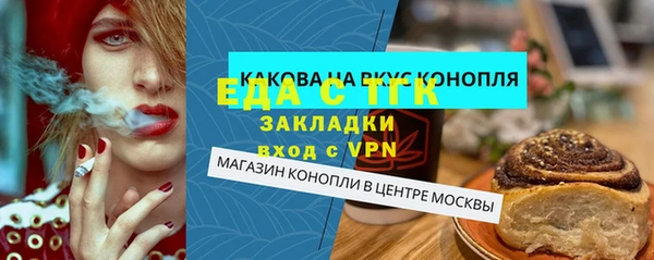 марихуана Анива