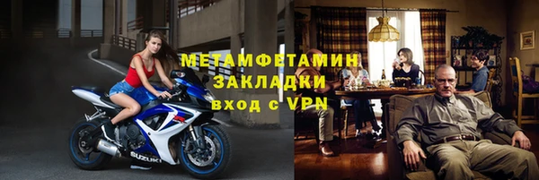 марихуана Анива