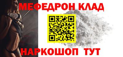mdma Гусев