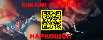 таблы Гусиноозёрск