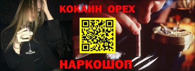 крисы Гусь-Хрустальный