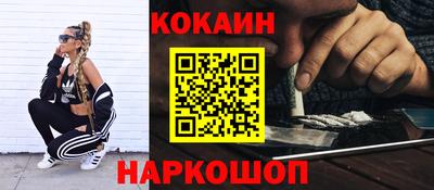 таблы Гусиноозёрск