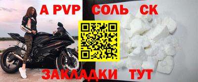 крисы Гусь-Хрустальный