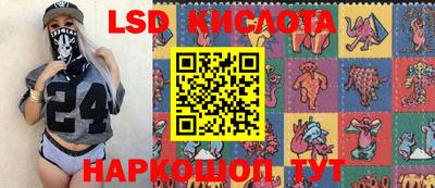 таблы Гусиноозёрск