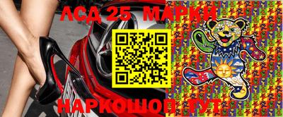 mdma Гусев