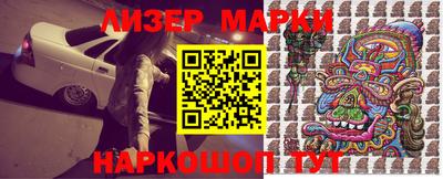 таблы Гусиноозёрск