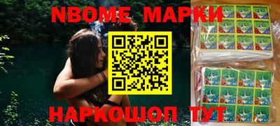 mdma Гусев