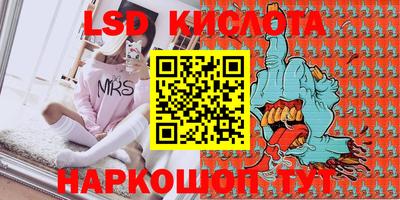 mdma Гусев