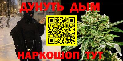 таблы Гусиноозёрск