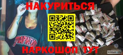 крисы Гусь-Хрустальный