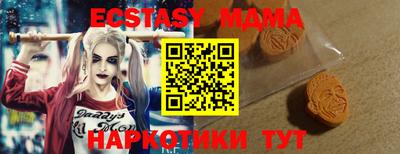 крисы Гусь-Хрустальный