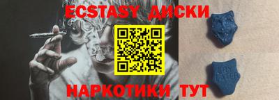 mdma Гусев