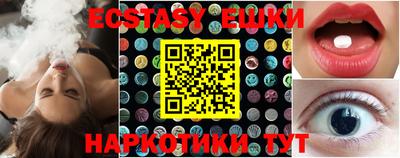 таблы Гусиноозёрск