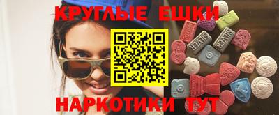 таблы Гусиноозёрск