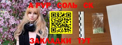 таблы Гусиноозёрск