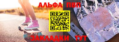 таблы Гусиноозёрск