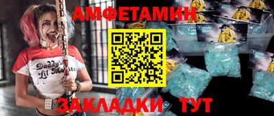 эйфоретик Абинск