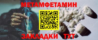 таблы Гусиноозёрск