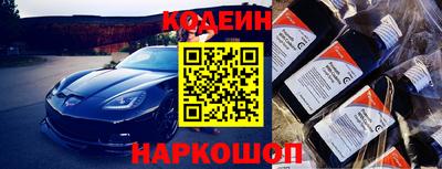 таблы Гусиноозёрск