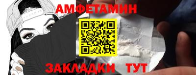 таблы Гусиноозёрск