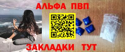 таблы Гусиноозёрск