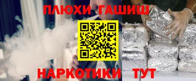 крисы Гусь-Хрустальный